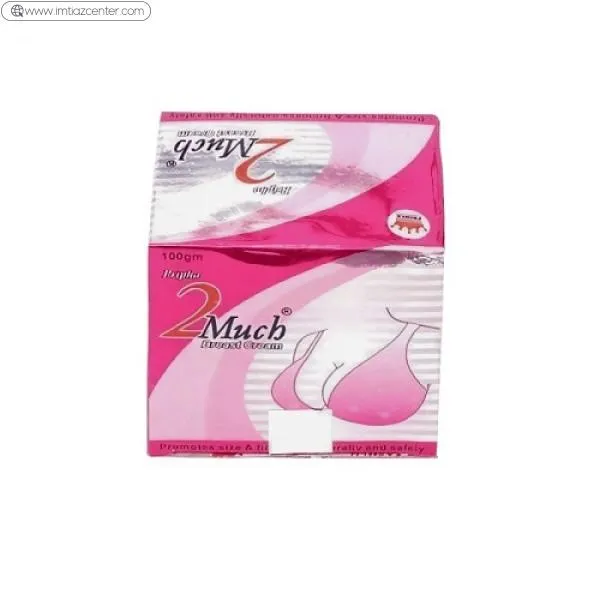 2 Much Breast Cream In Pakistan - image 2