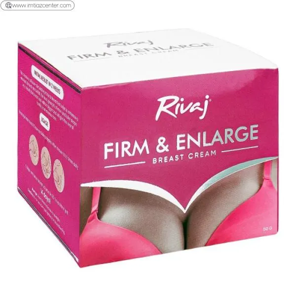 Rivaj Breast Enlarging & Firming Cream