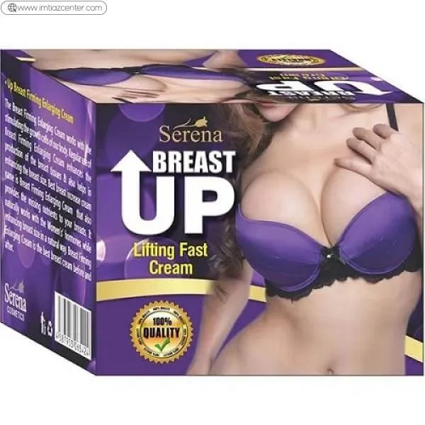 Serena Breast Enlarging Massage Cream
