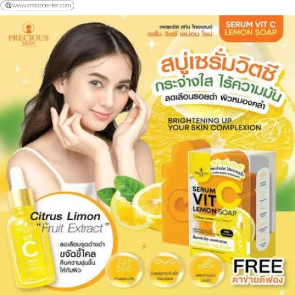 Vitamin C Lemon Whitening Serum Soap - image 2